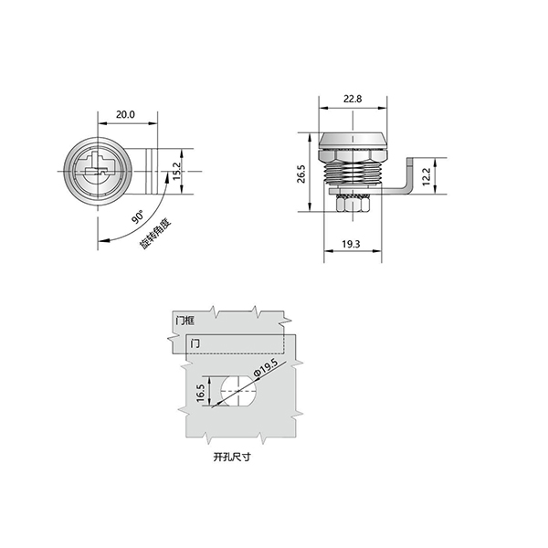 MS208 Quarter Turn Cam Lock, IP54, Zinc Alloy Body, Bright Chrome Finish