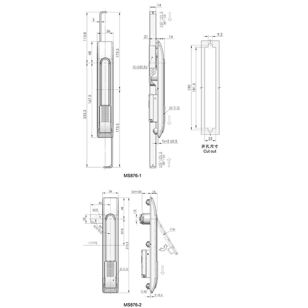 MS876 Multi-Point Compression Swing Handle Latch with Key Lock, Zinc Alloy Base