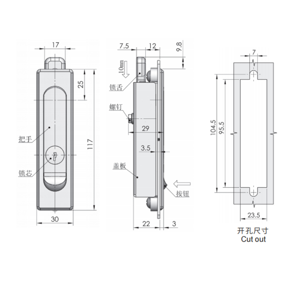 MS730 Swinghandle Latch, Key Locking, Zinc Alloy, Compatible with Variable Panel Heights, Black and Silver Finishes