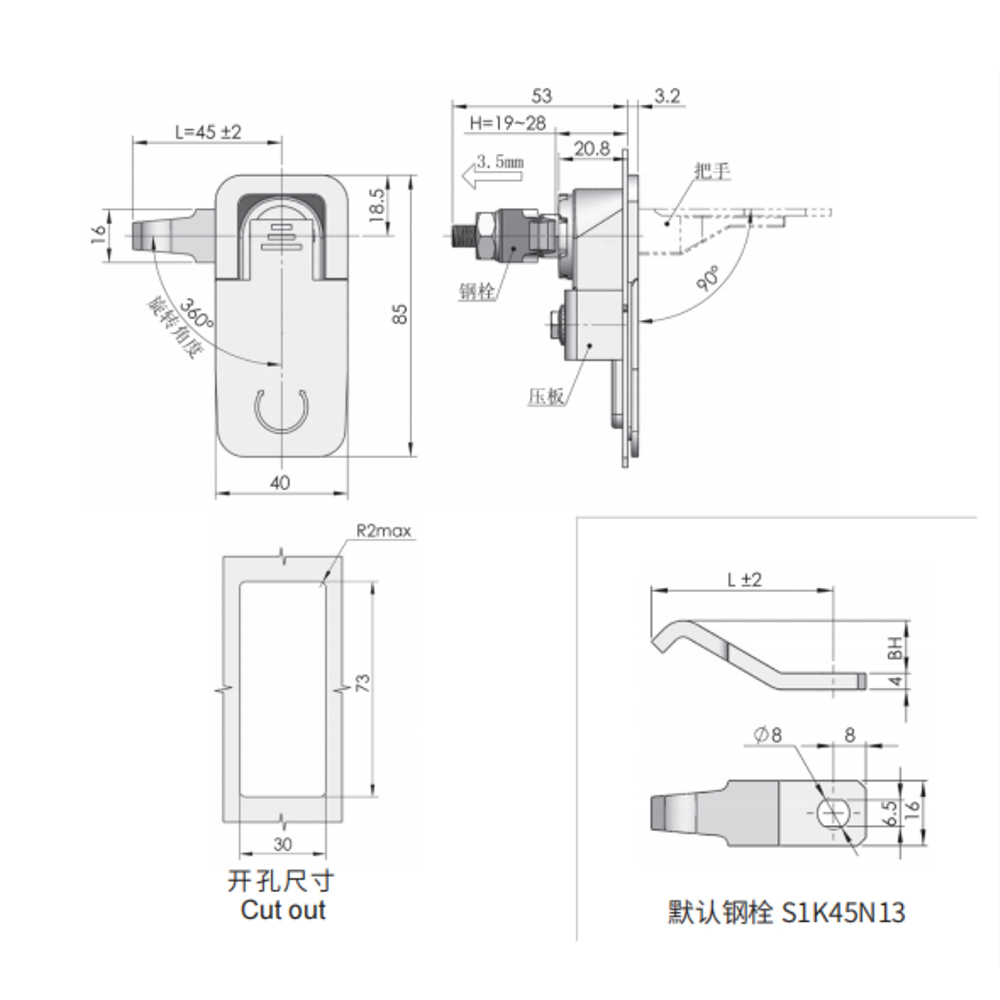 MS726-1 Compression Lever Latch, Push Button, Key Locking & Non-Locking Options, Zinc Alloy, Chrome-Plated, Adjustable for Varied Door Heights