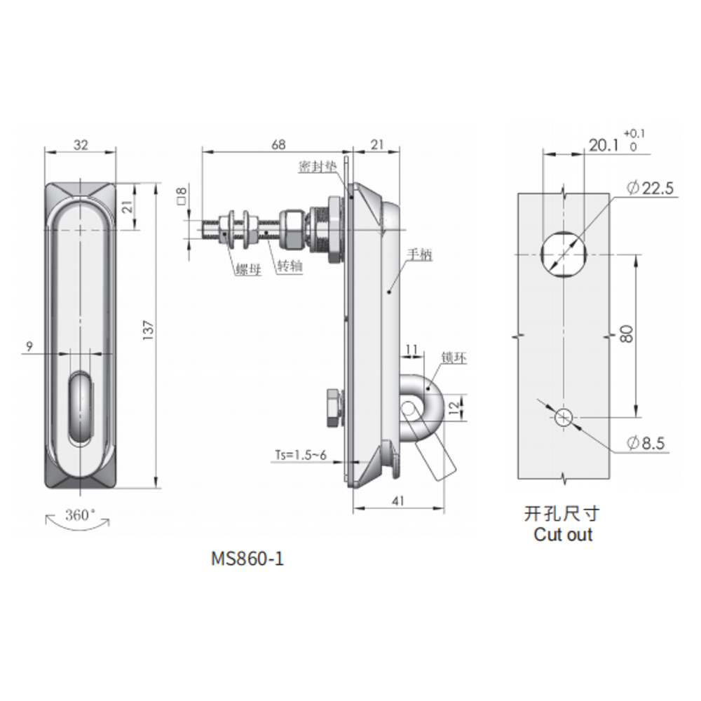 MS860 Swinghandle Latch with Padlock Compatibility, Stainless Steel, Adjustable Stop Height, Pull Handle, IP54, Zinc Alloy with Chrome Plating