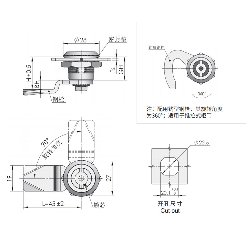 MS705 Cam Lock, 90° Rotation, Customizable Lock Core and Body Height, IP54 Rated