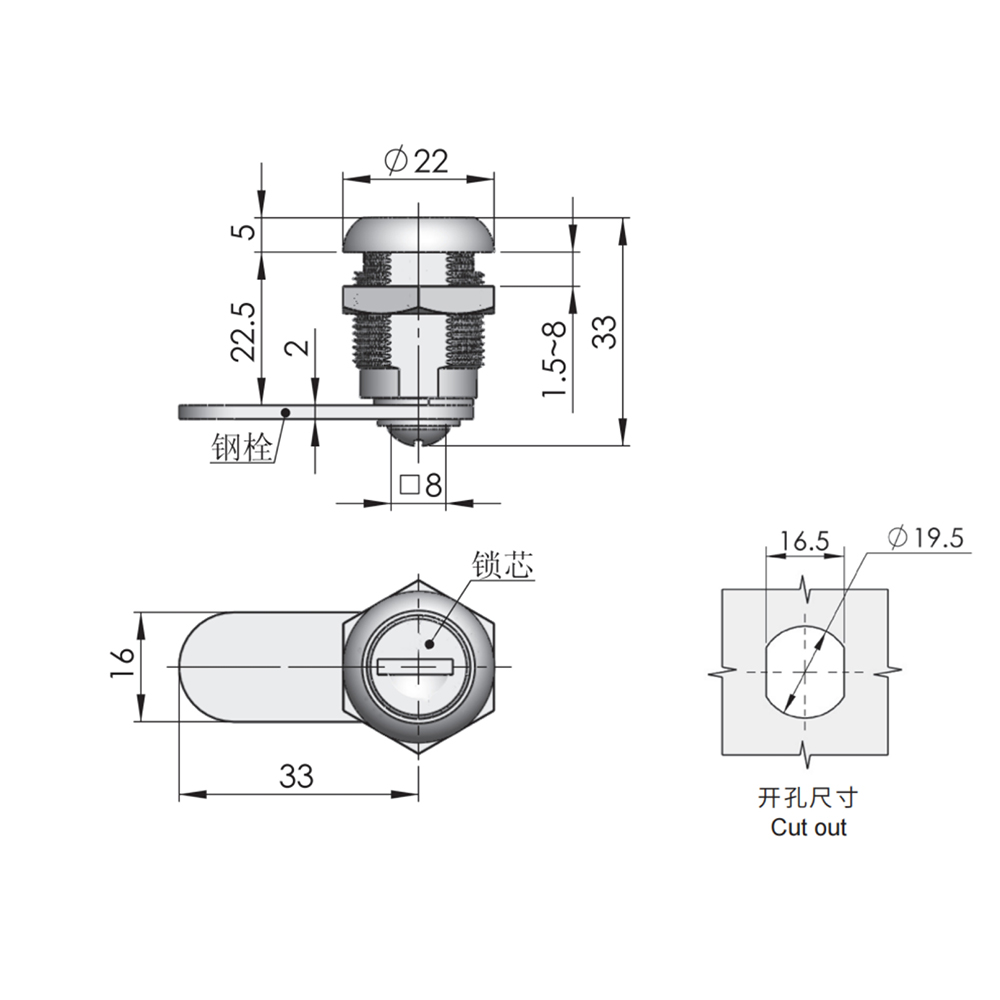 MS733 Quarter-Turn Cam Lock with Chrome-Plated Finish | Zinc Alloy, 90° Rotation, 220N Load Capacity for Industrial Cabinets