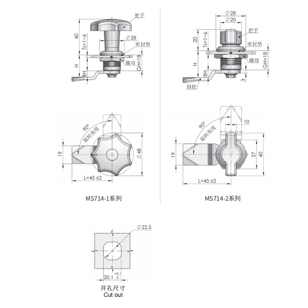 MS714-1/MS714-2 Industrial Cam Lock, Zinc Alloy or PA Base, 90° Turn Handle Lock