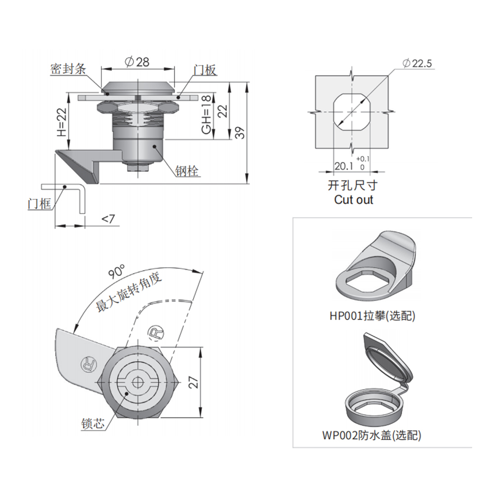 MS705-1W-1D Cam Lock with Self-Locking Function, Zinc Alloy, Chrome-Plated Finish, 90° Turn