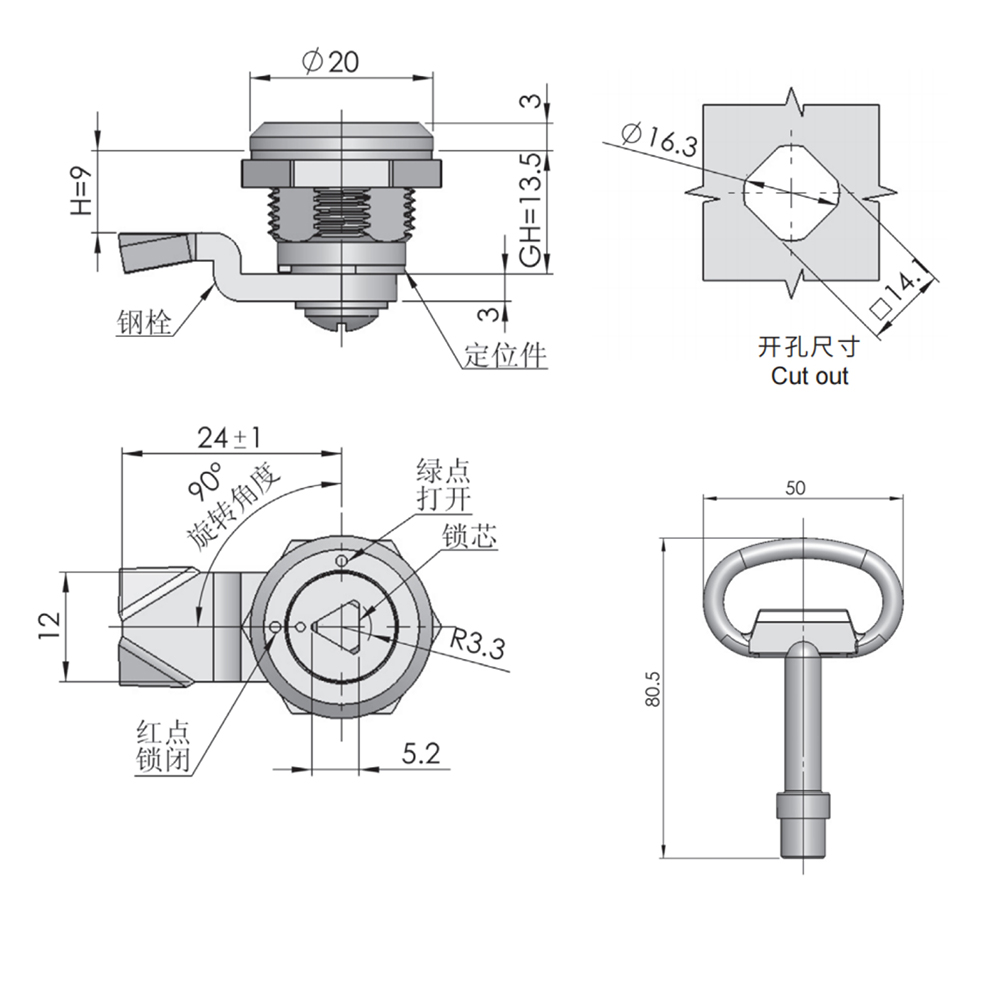 MS845-7B Stainless Steel Quarter-Turn Cam Lock | 90° Rotation IP54 Lock for Cabinets & Enclosures