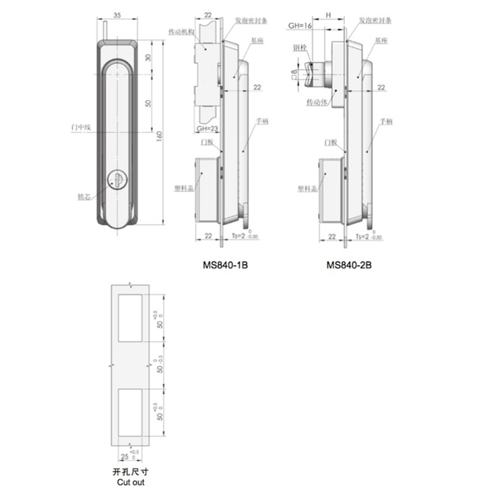 MS840 Multi-Point Compression Latch Actuator, Key Locking, with Padlock Hasp, Black Powder Coated, Adjustable for 1.5 - 3mm Door Thickness