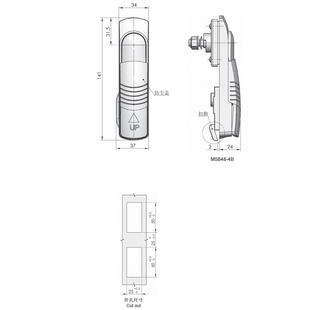 MS848 Rod Control Latch with Zinc Alloy Handle and Plastic Base