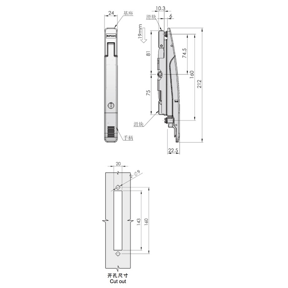 MS855-3 Rod Control Latch with ABS Handle and Zinc Alloy Sliding Block