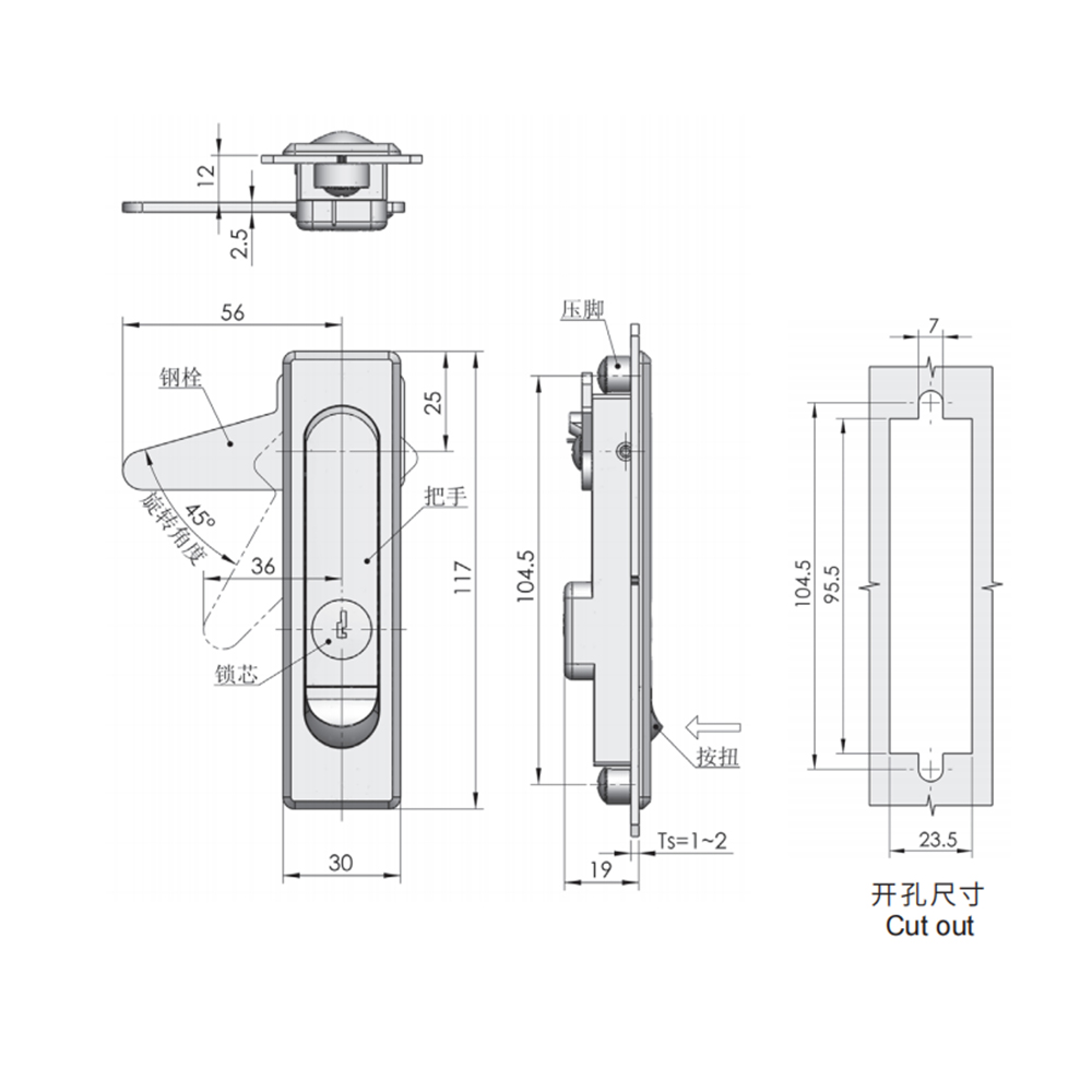 MS730 Swinghandle Latch, Key Locking, Zinc Alloy, Compatible with Variable Panel Heights, Black and Silver Finishes