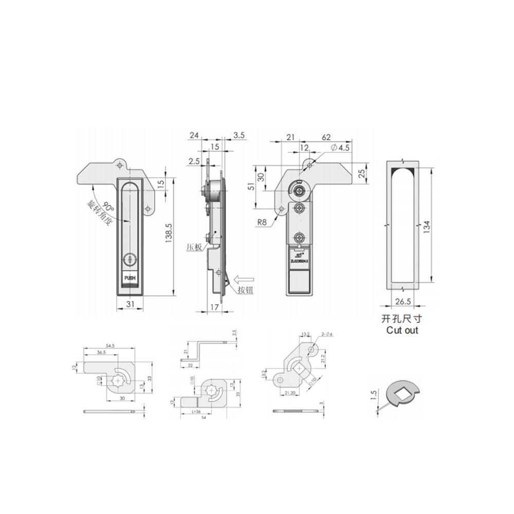 MS710 Push-to-Close Latch with Zinc Alloy Base and Carbon Steel Clamp