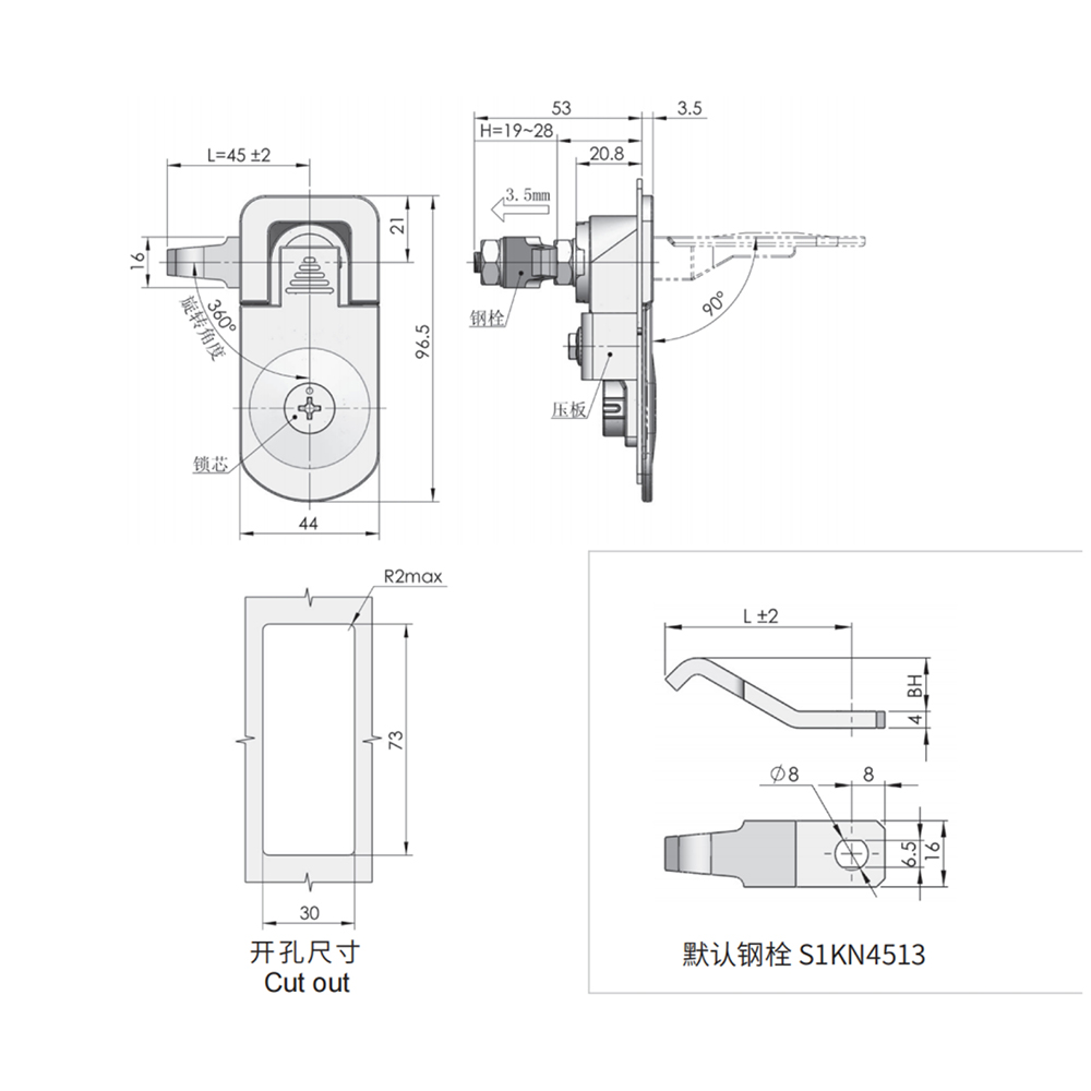 MS726-1 Compression Lever Latch, Push Button, Key Locking & Non-Locking Options, Zinc Alloy, Chrome-Plated, Adjustable for Varied Door Heights