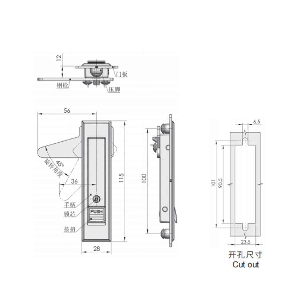 MS728 Swinghandle Latch, Key Locking, Adjustable Stop Depth, Zinc Alloy, Silver Finish