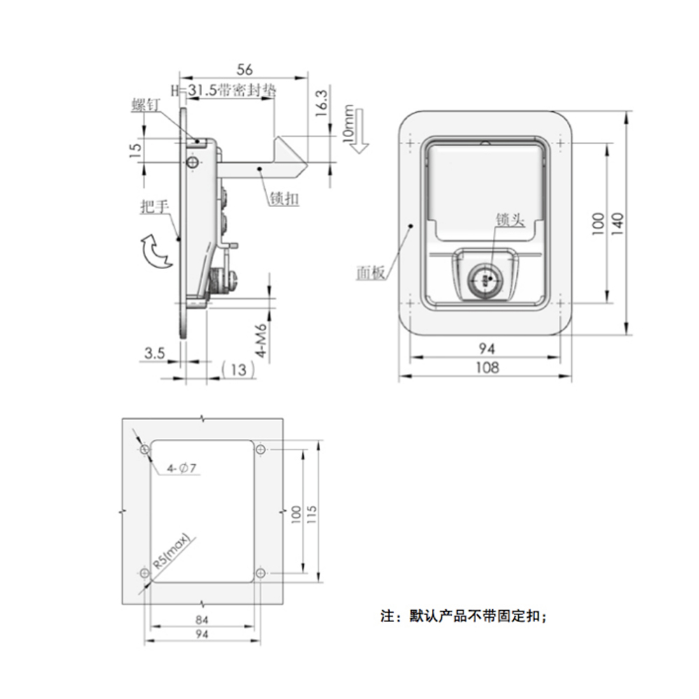 MS866-5 Push-to-Close Compression Latch with Stainless Steel Body and Locking Mechanism