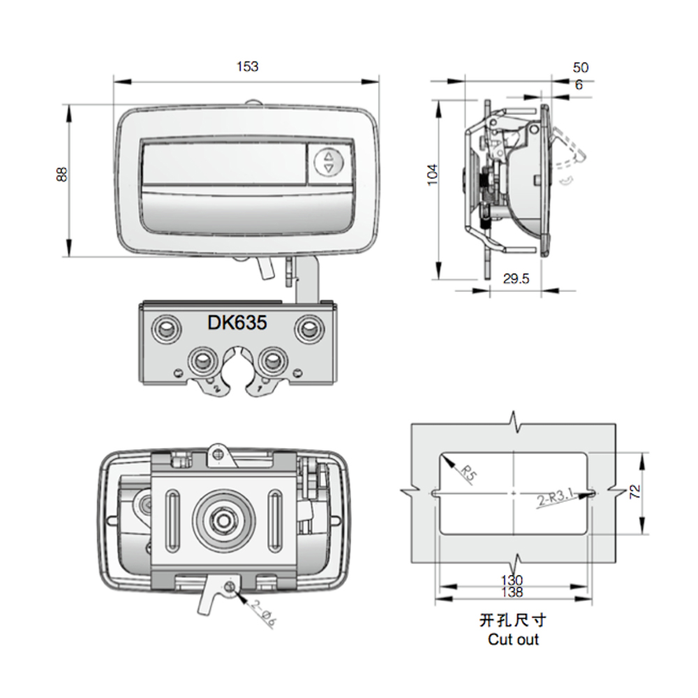 MS983 Recessed Paddle Handle Latch with Black Finish