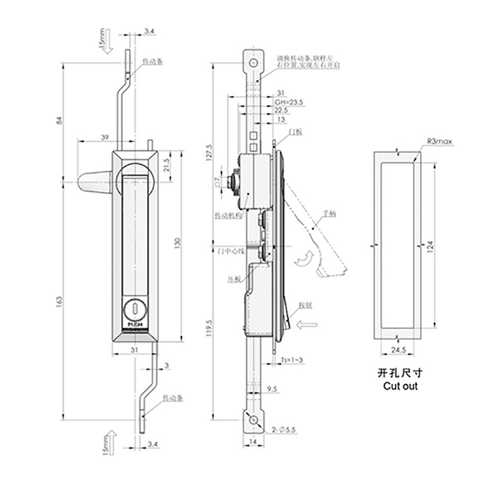 MS731 Series Swinghandle Latch, Multi-Point Compression Latch Actuator, Key Locking, Adjustable for Industrial Applications