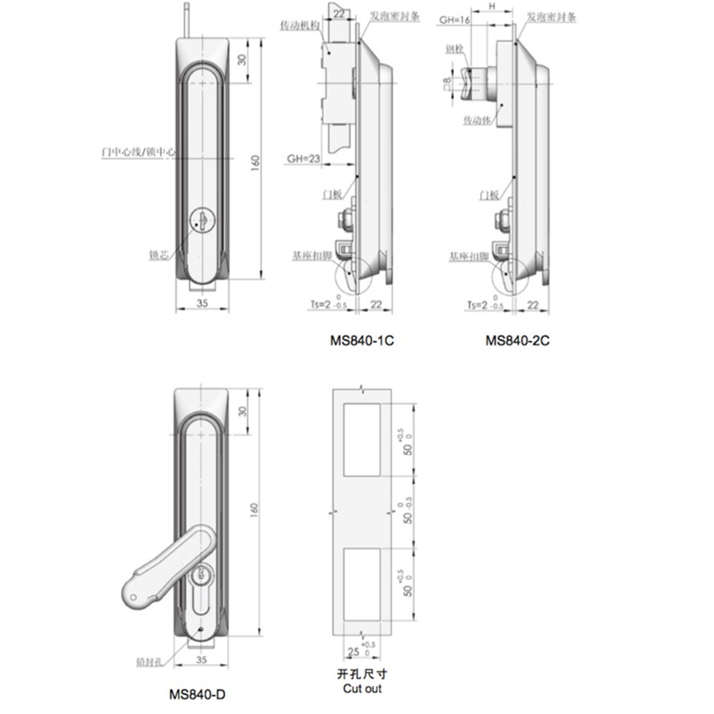 MS840 Multi-Point Compression Latch Actuator, Key Locking, with Padlock Hasp, Black Powder Coated, Adjustable for 1.5 - 3mm Door Thickness