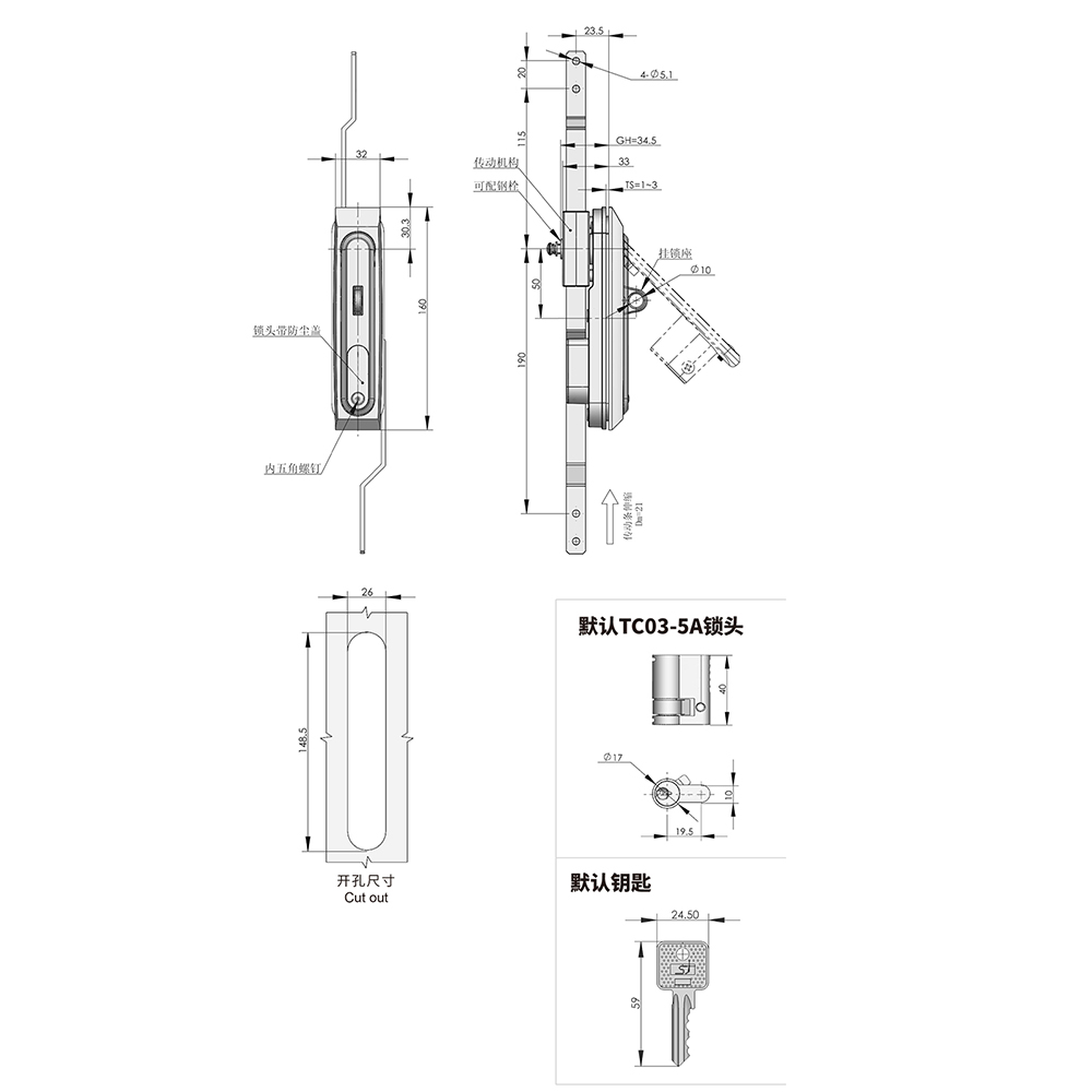 MS834 Multi-Point Compression Latch Actuator, Key Locking, with Padlock Hasp, DIN 18254 (Lock supplied), NEMA 4 / IP66 Sealed, 1.5 - 3mm (.06 - .12 in) Door thickness, Zinc alloy, Powder Coated, Black