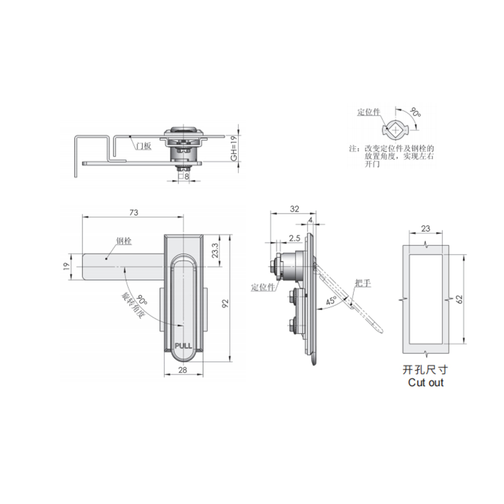 MS717 Pull Swing Handle Latch, Zinc Alloy, Black Powder Coated, Adjustable for Stop Height in Industrial Applications