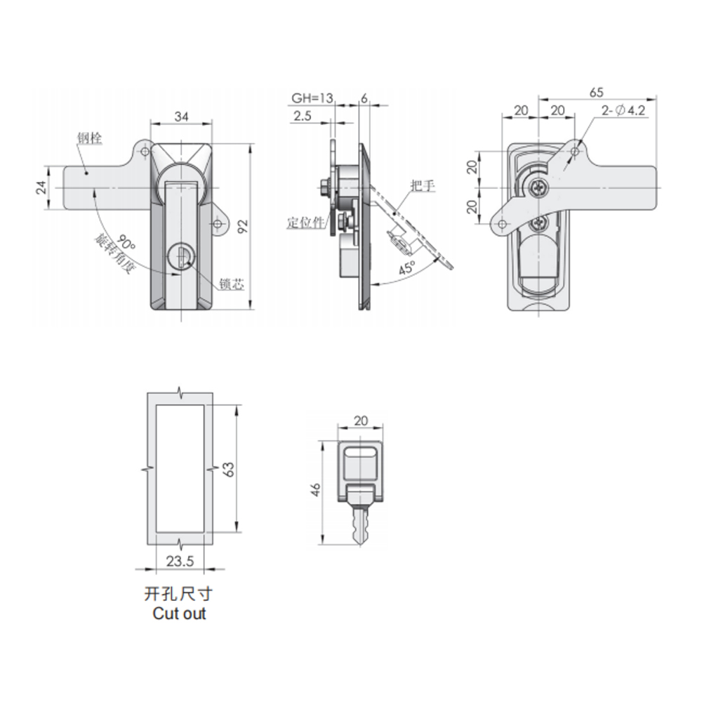 MS723 Swing Handle Compression Latch with Key Lock, Zinc Alloy Base