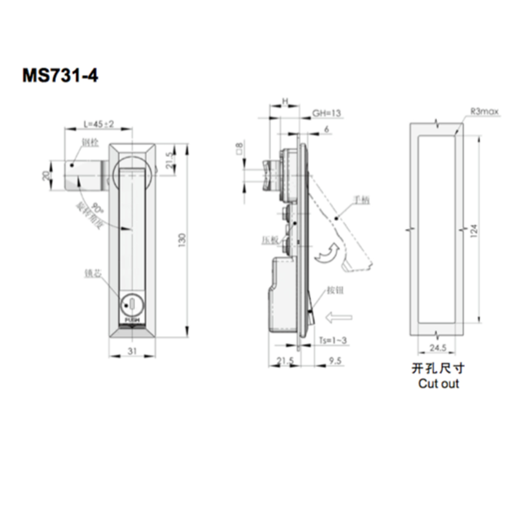 MS731 Series Swinghandle Latch, Multi-Point Compression Latch Actuator, Key Locking, Adjustable for Industrial Applications