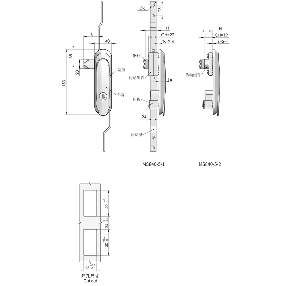 MS840 Multi-Point Compression Latch Actuator, Key Locking, with Padlock Hasp, Black Powder Coated, Adjustable for 1.5 - 3mm Door Thickness