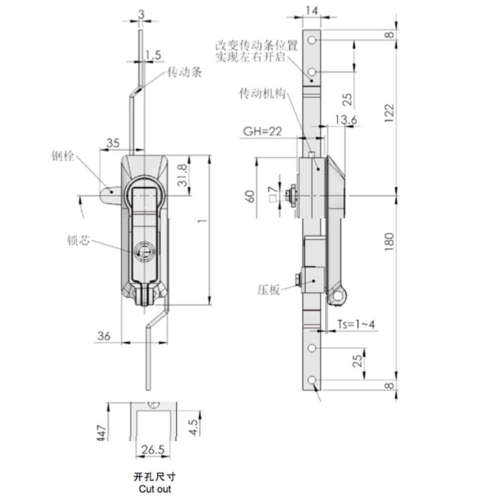 MS828 Rod Control Lock, Multi-Point Control, Key Locking, 1-5mm Panel, Zinc Alloy, Black Powder Coat