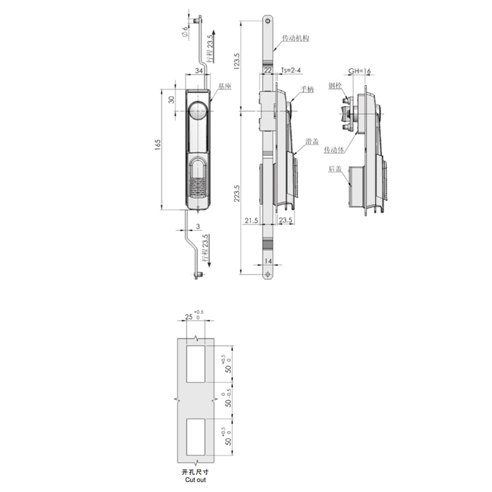 MS848 Rod Control Latch with Zinc Alloy Handle and Plastic Base