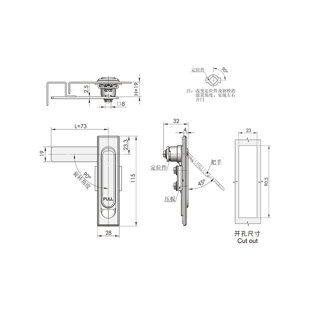 MS717 Pull Swing Handle Latch, Zinc Alloy, Black Powder Coated, Adjustable for Stop Height in Industrial Applications