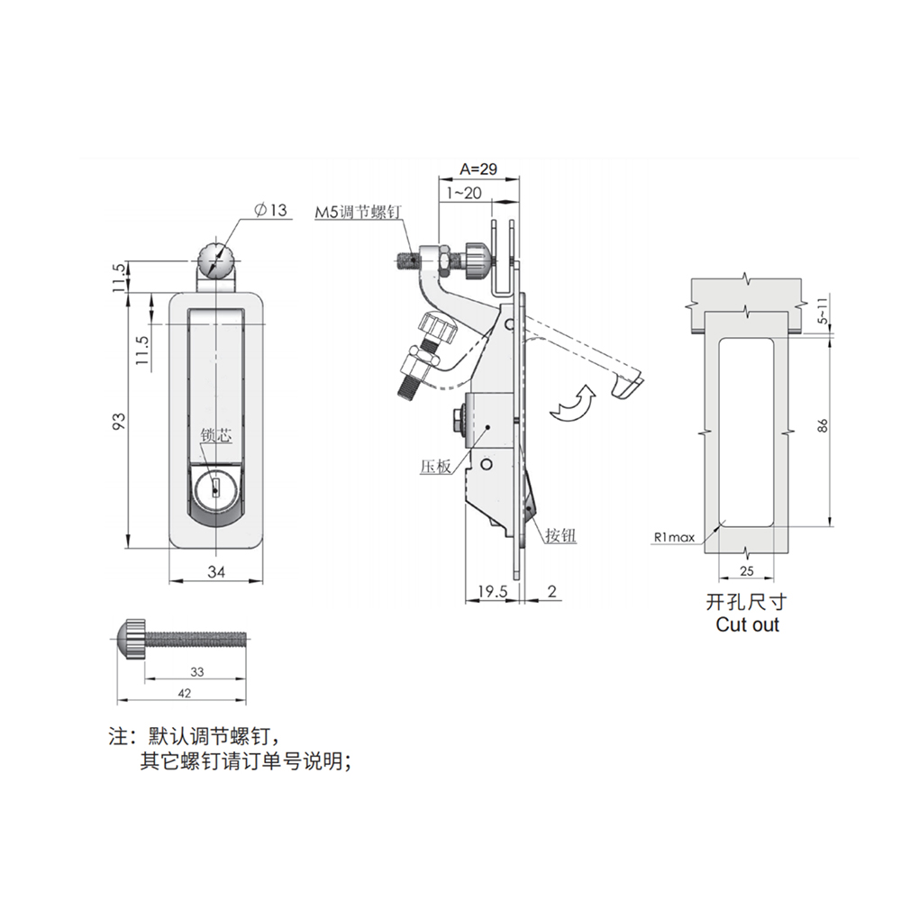 MS719-1C Compact Compression Lever Latch with Key Lock, Adjustable Grip Range
