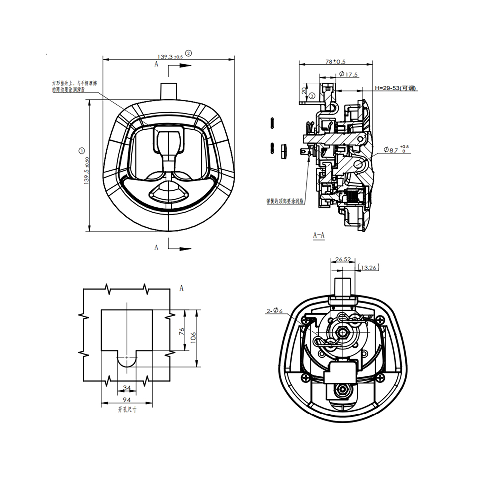 MS982 Series Paddle Latches for Secure Industrial Applications