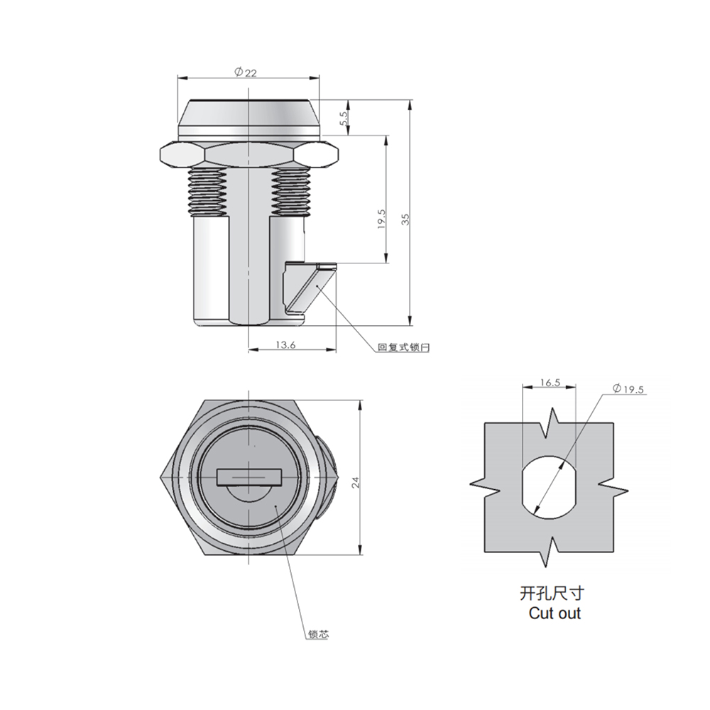 MS826-2 Tubular Telescoping Cam Lock with Auto-Return Spring Latch | IP54 Rated for Secure Cabinet & Enclosure Applications