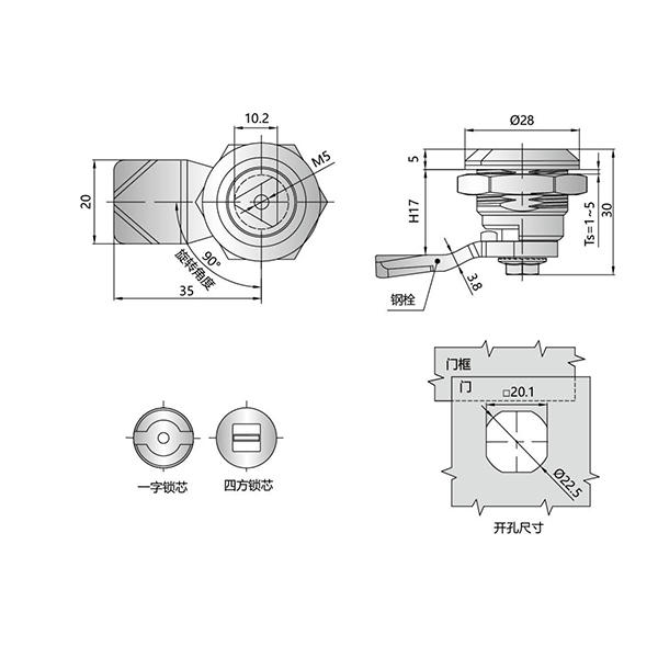 MS720 Quarter-Turn Cam Lock, Zinc Alloy, 1-5mm Panel Thickness | IP54 Rated for Industrial Cabinets & Enclosures