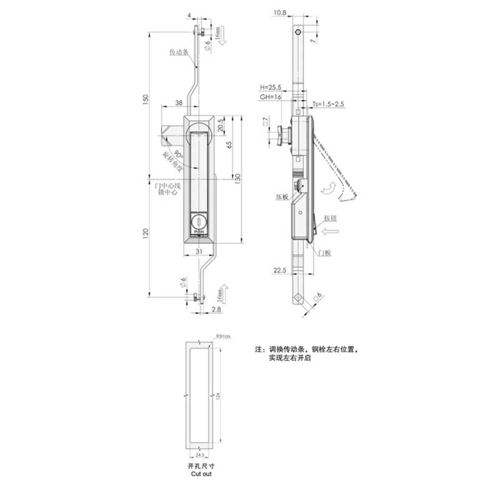 MS731 Series Swinghandle Latch, Multi-Point Compression Latch Actuator, Key Locking, Adjustable for Industrial Applications