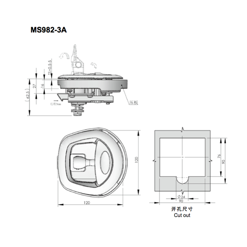 MS982 Series Paddle Latches for Secure Industrial Applications