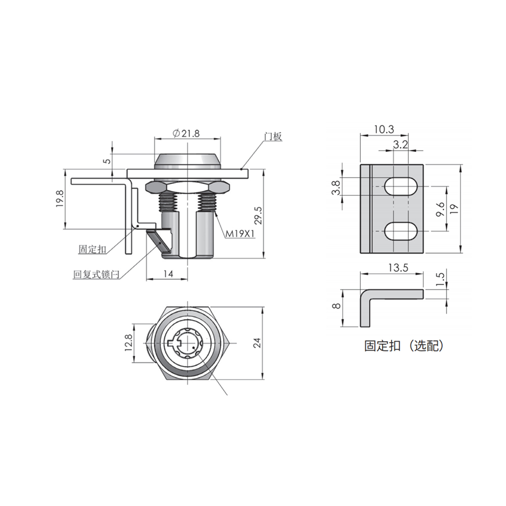 MS826-2 Tubular Telescoping Cam Lock with Auto-Return Spring Latch | IP54 Rated for Secure Cabinet & Enclosure Applications