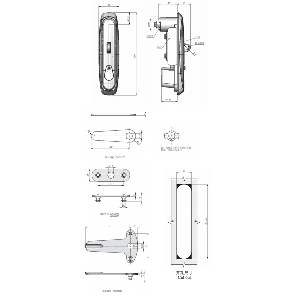 MS818 Multi-Point Handle Lock, Zinc Alloy, Black Coating, Tool Key Compatible