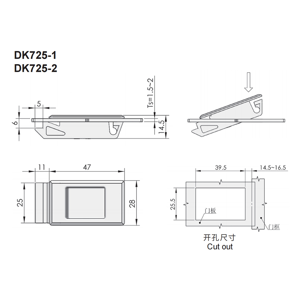 DK725-1/DK725-2 Push-to-Close Slide Latch, Snap-In Design, ABS/PA Material