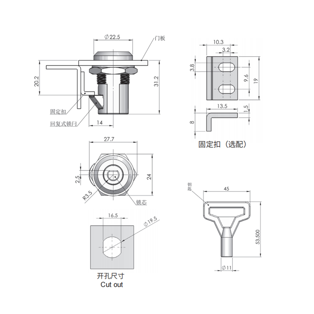 MS826-2 Tubular Telescoping Cam Lock with Auto-Return Spring Latch | IP54 Rated for Secure Cabinet & Enclosure Applications