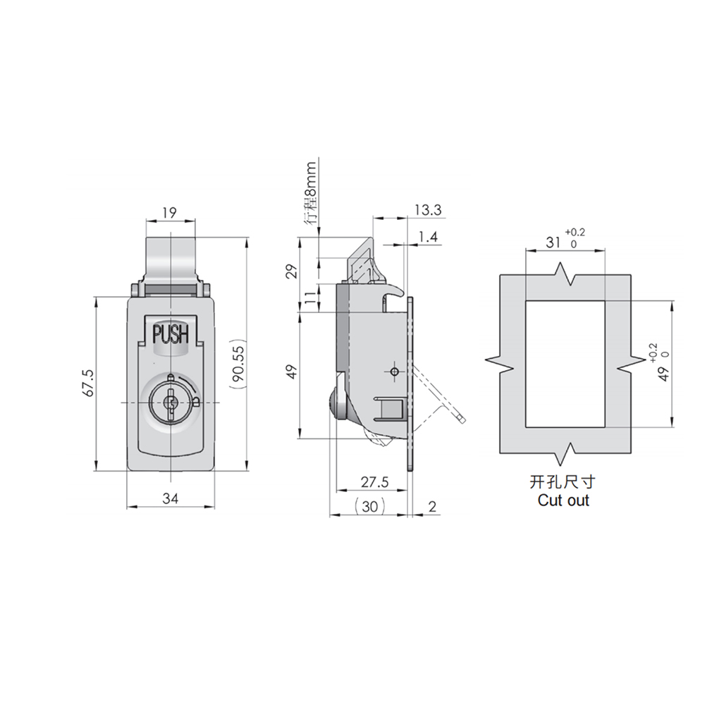 DK725-7/DK725-8/DK725-5 Push-to-Close Latch with Nylon Body and Rotating Lock Mechanism