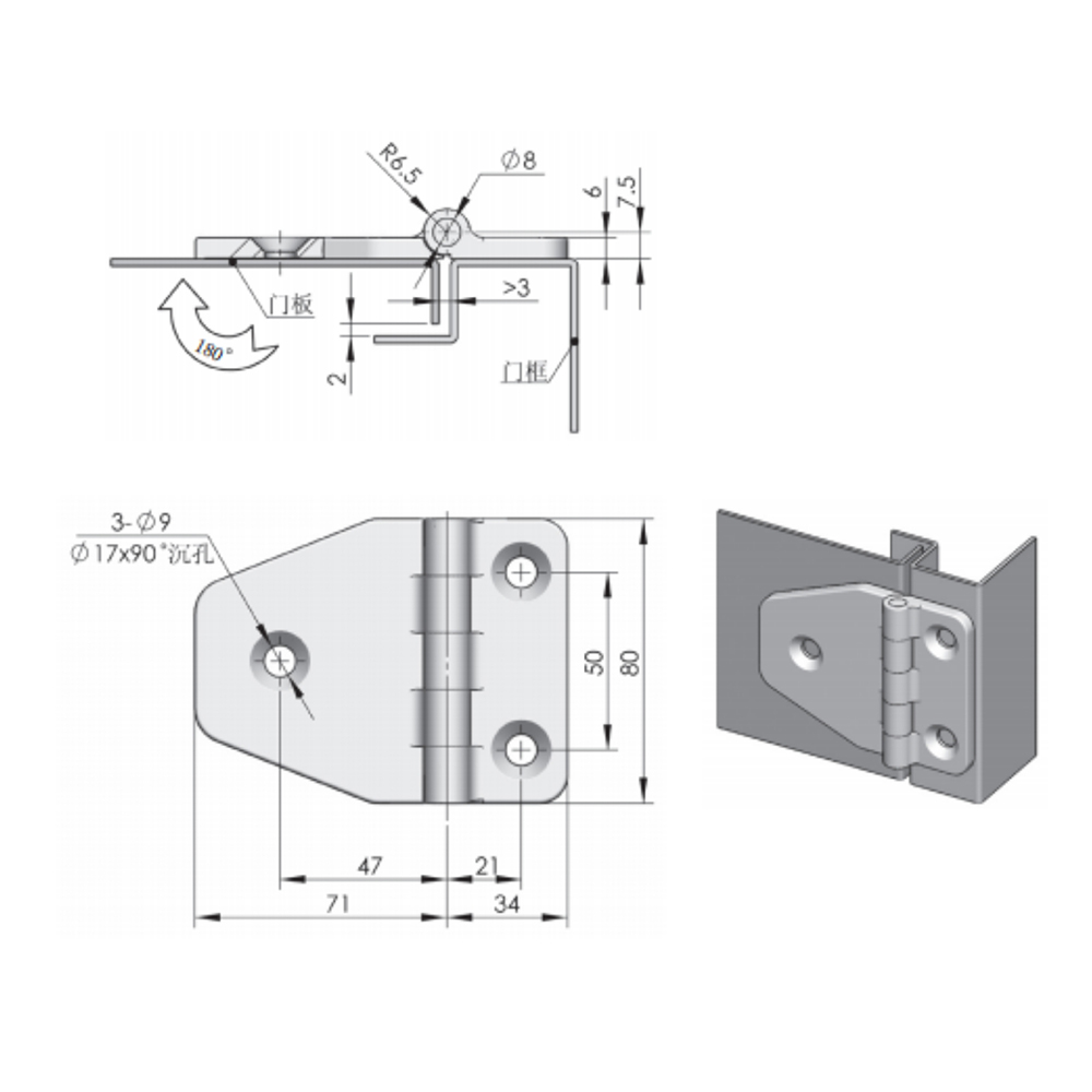  CL148 Industrial Hinge, 180° Opening, Black PA and Zinc-Plated Steel Pin, High Load Capacity