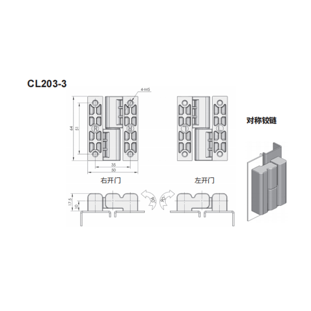 CL203-3 Heavy-Duty Concealed Hinge, 180° Opening