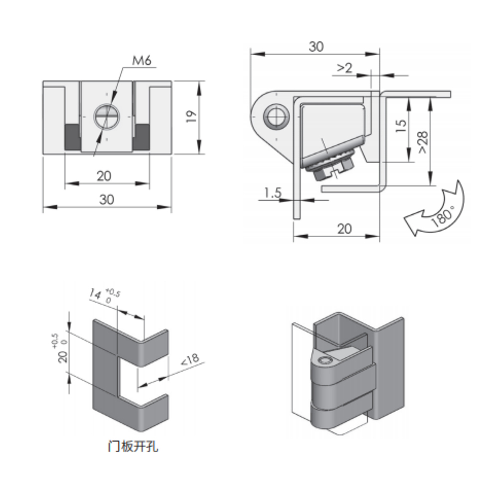 CL208 Polished Carbon Steel Hinge, 180° Opening