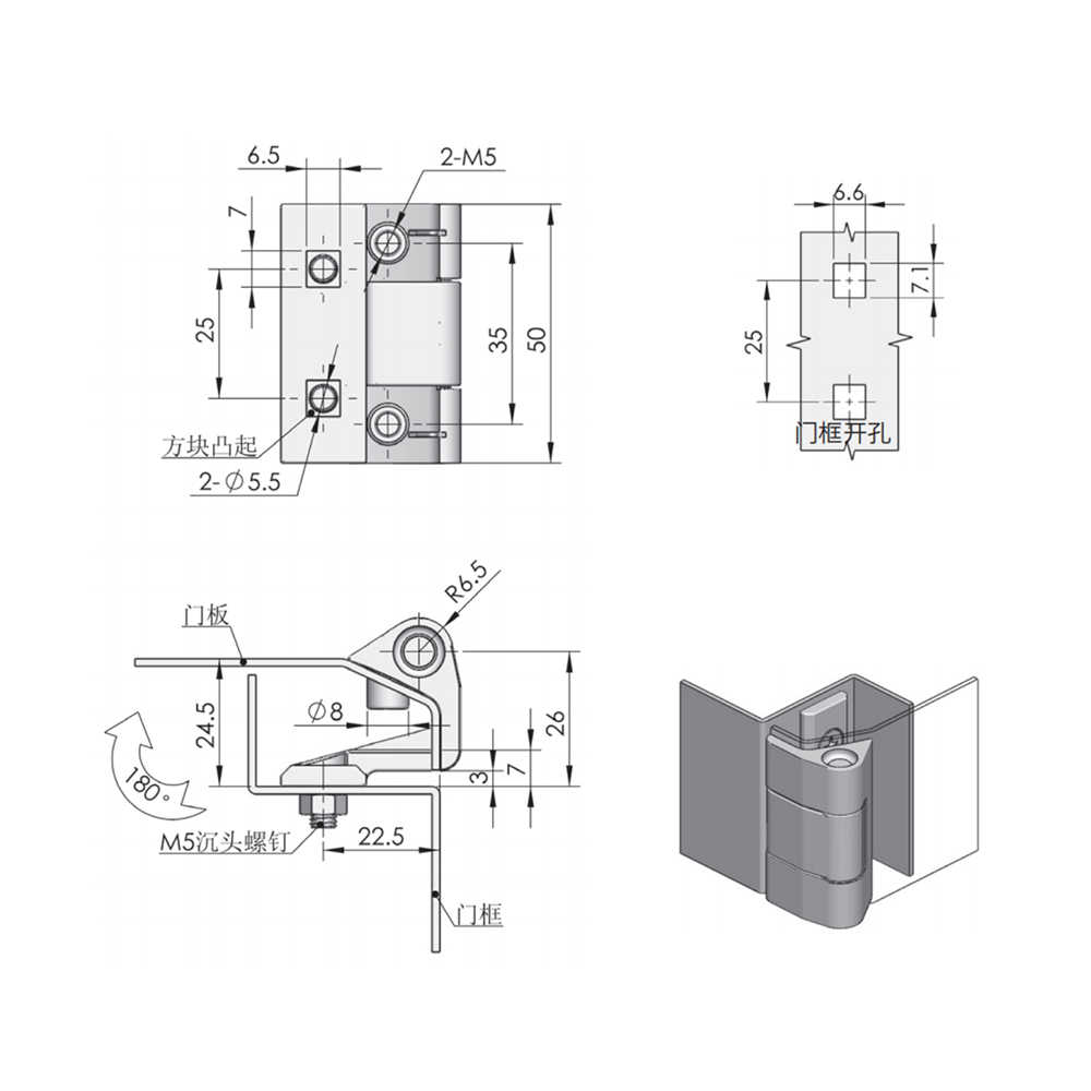 CL216 Zinc Alloy Lift-Off Hinge, 180° Opening