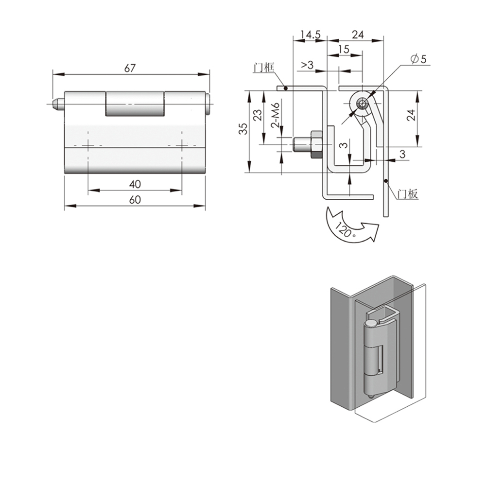 CL262 Industrial Carbon Steel Hinge - Zinc Plated with 120° Opening