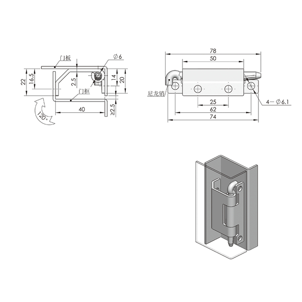 CL274 Industrial Carbon Steel Hinge - 120° Opening with Zinc Plating