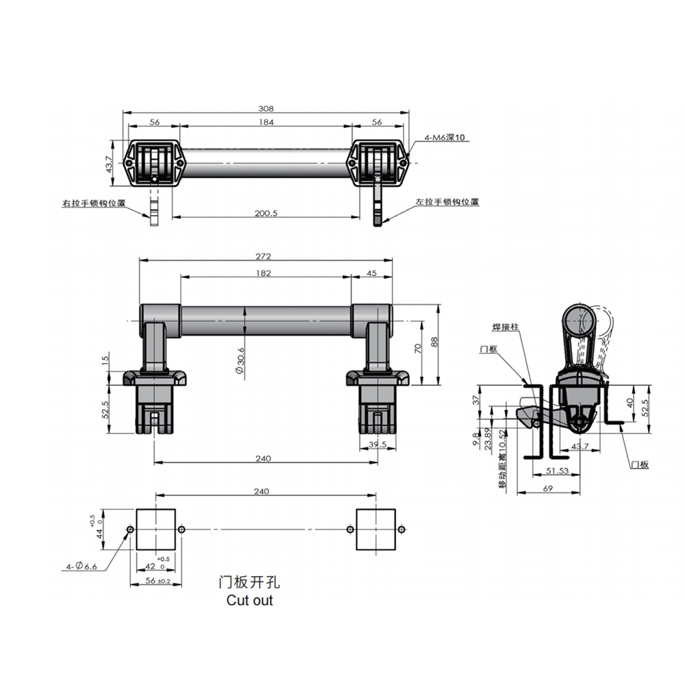  LS546 Heavy-Duty Pull Handle with Left and Right Lock Hook Options