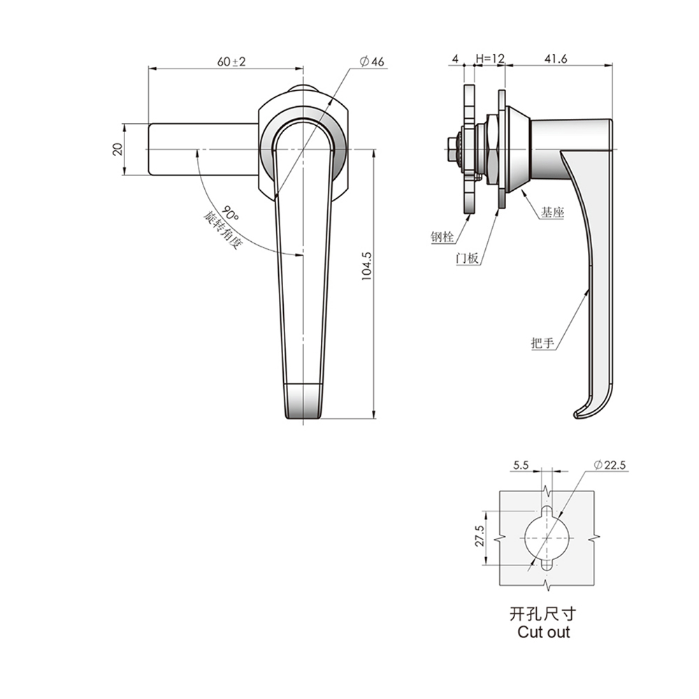 MS308-2 Zinc Alloy Latching Handle with Bright Chrome Finish for 90° Rotation Applications