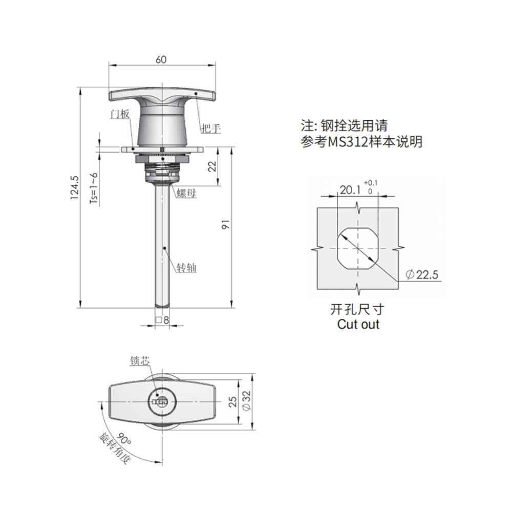 MS313 Lever Handle Lock with Zinc Alloy Handle and Carbon Steel Shaft