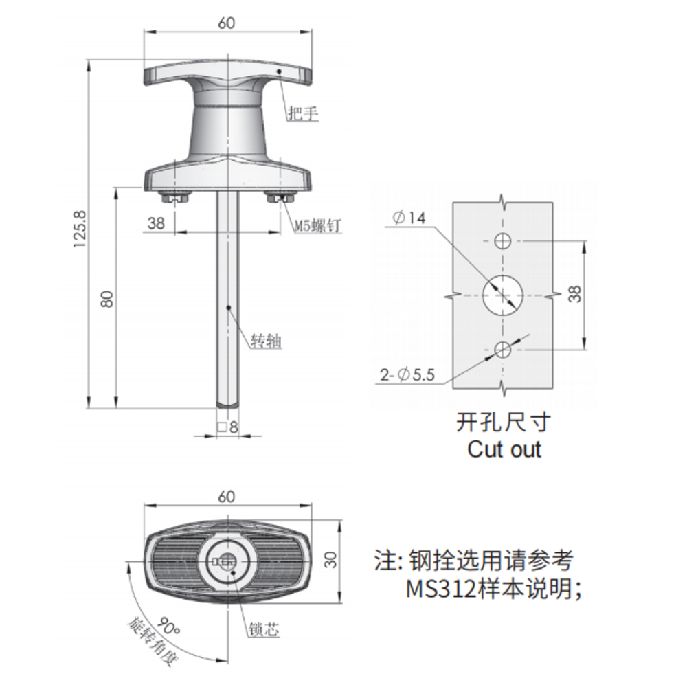 MS314 T-Handle Cam Latch with Zinc Alloy Handle and Carbon Steel Shaft